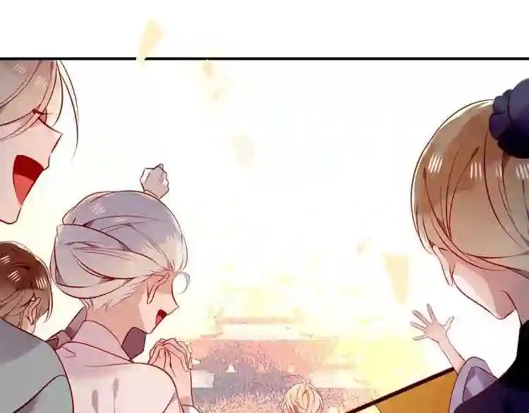 第82话 红尘断肠 第68页