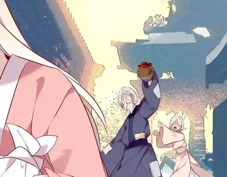第82话 红尘断肠 第72页