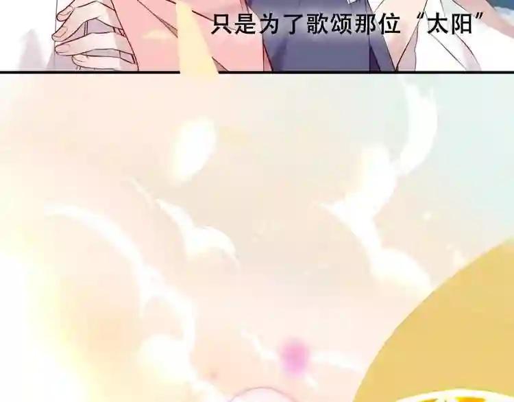 第82话 红尘断肠 第73页