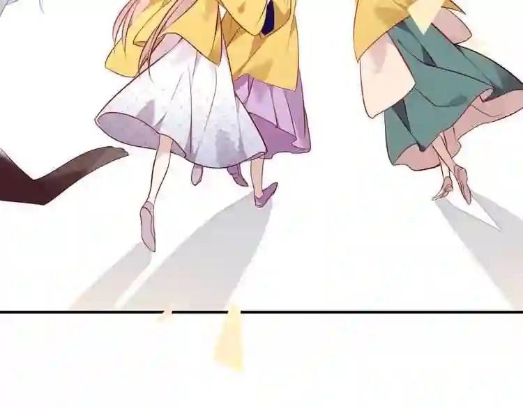 第82话 红尘断肠 第77页