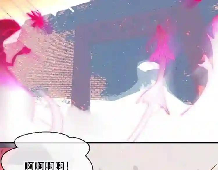 第82话 红尘断肠 第90页