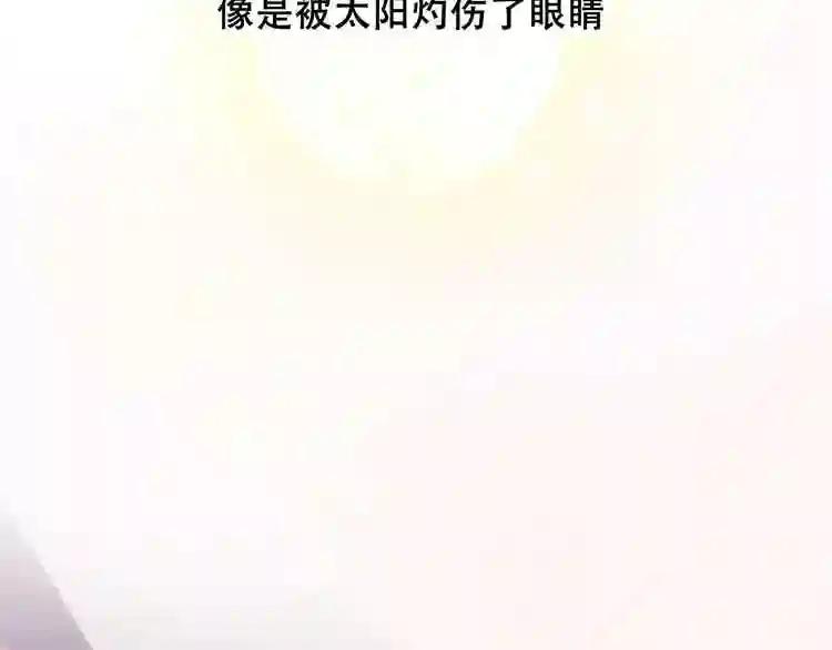 第82话 红尘断肠 第96页