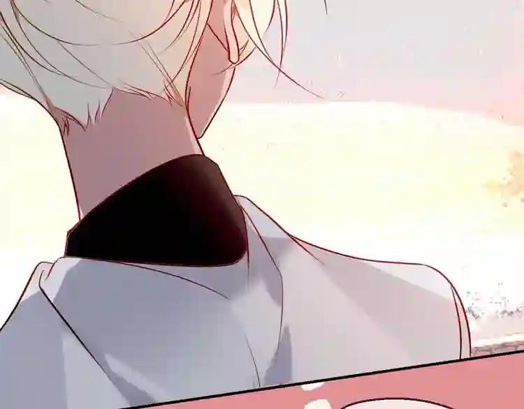 第82话 红尘断肠 第100页