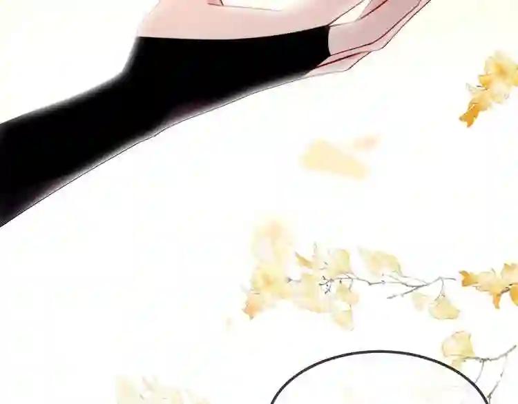 第82话 红尘断肠 第103页