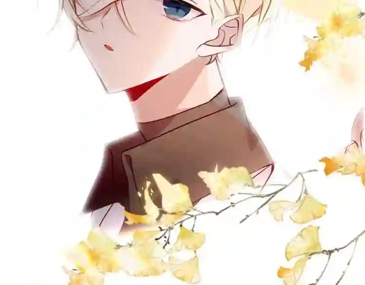 第82话 红尘断肠 第105页