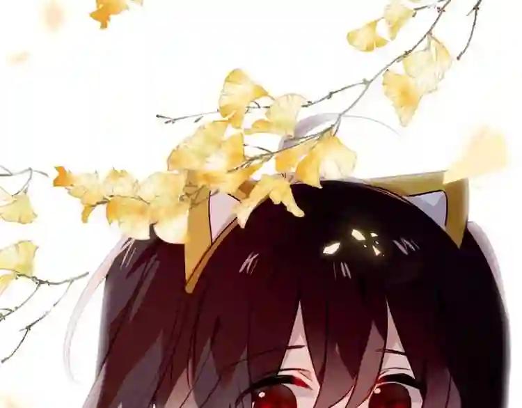 第82话 红尘断肠 第106页