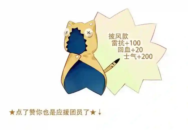 第82话 红尘断肠 第116页