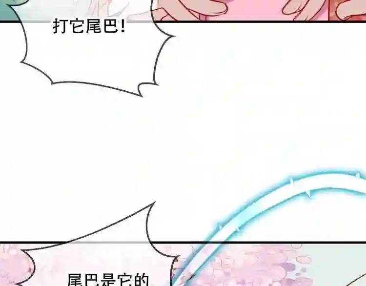 第25话 我想站在他身边! 第5页