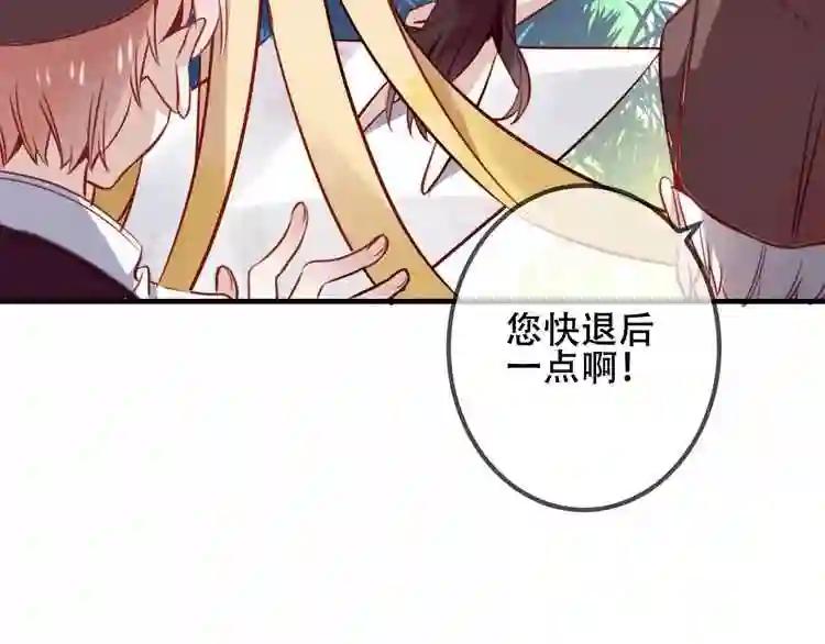 第25话 我想站在他身边! 第9页