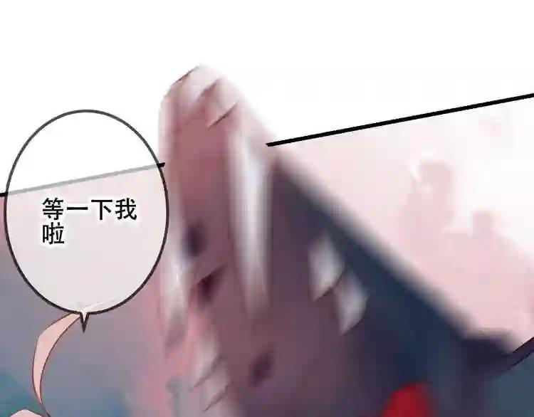 第25话 我想站在他身边! 第23页