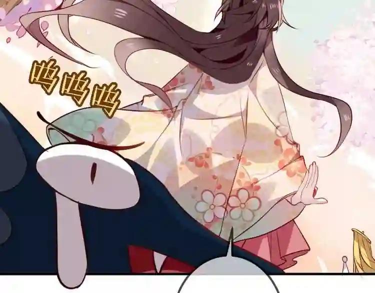 第25话 我想站在他身边! 第30页