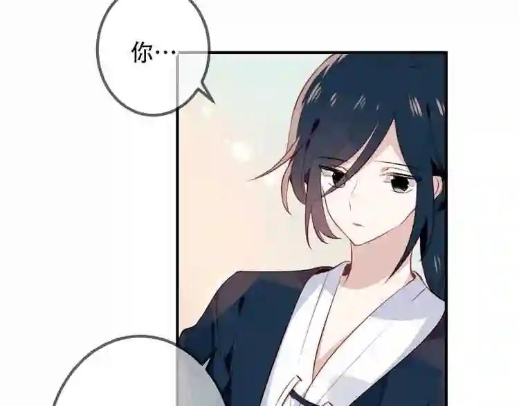 第25话 我想站在他身边! 第58页
