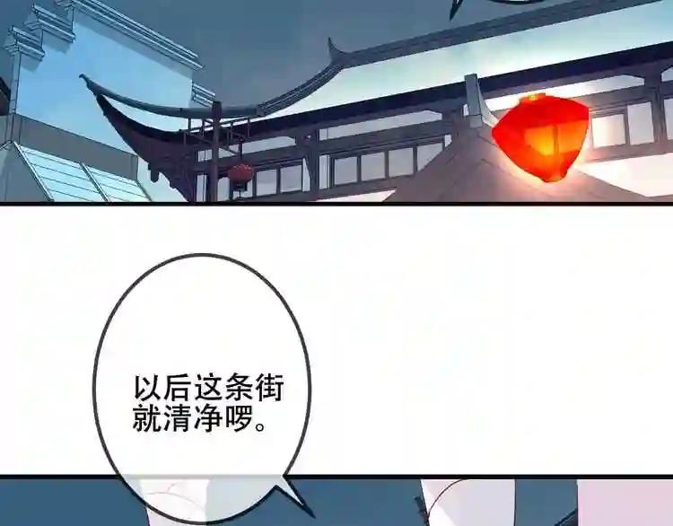 第36话 狂热的崇拜 第5页