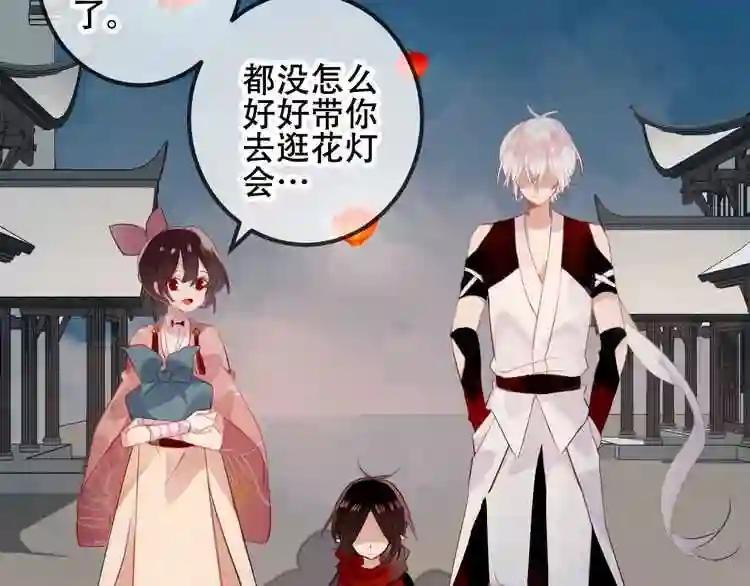 第36话 狂热的崇拜 第7页