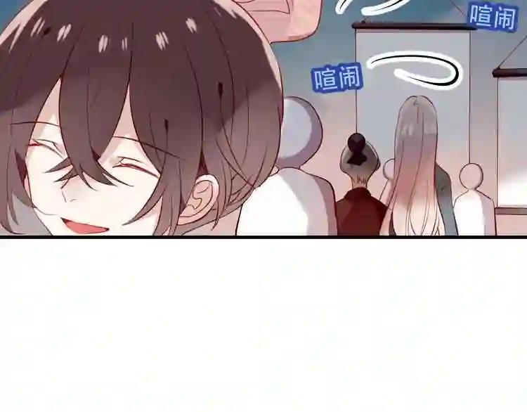 第36话 狂热的崇拜 第14页