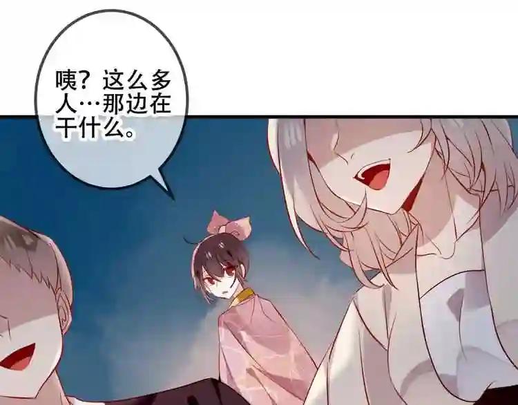 第36话 狂热的崇拜 第15页