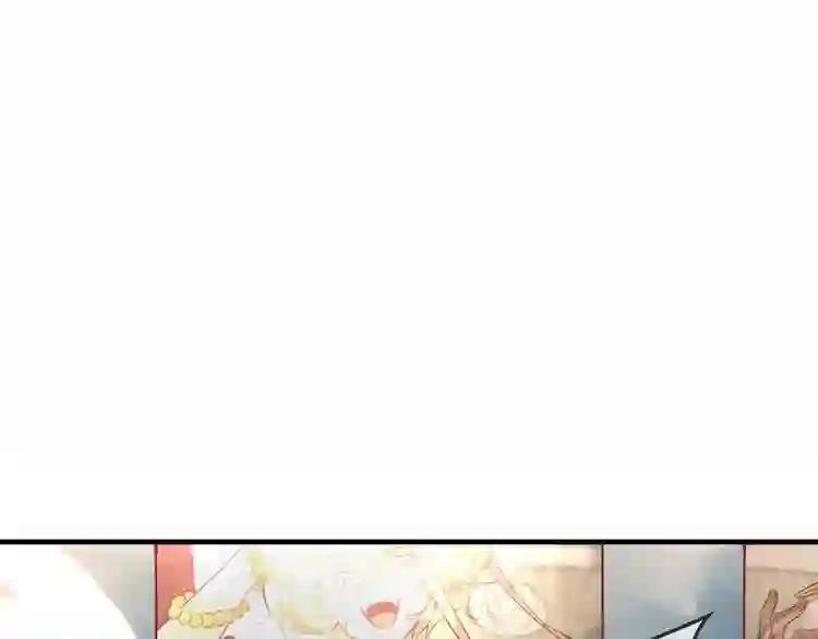 第36话 狂热的崇拜 第22页