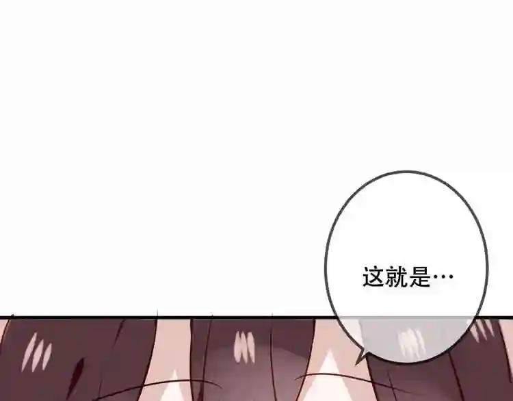第36话 狂热的崇拜 第25页