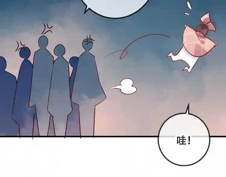 第36话 狂热的崇拜 第37页