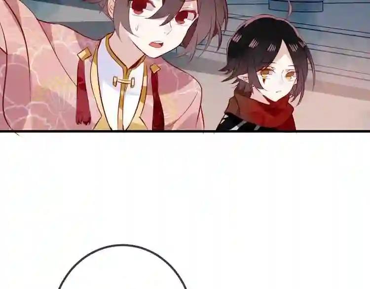 第36话 狂热的崇拜 第39页