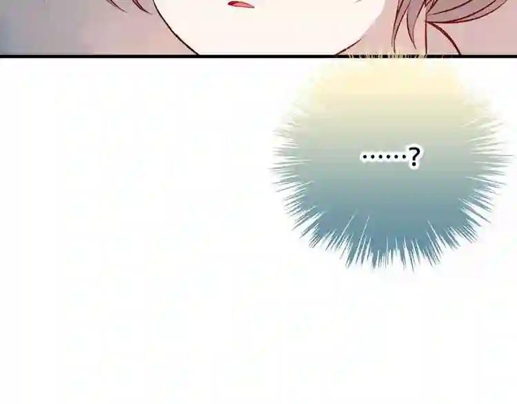 第36话 狂热的崇拜 第61页