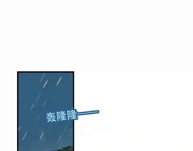 第36话 狂热的崇拜 第62页