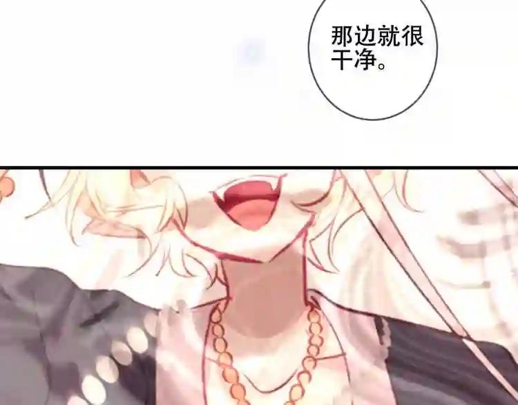 第36话 狂热的崇拜 第67页