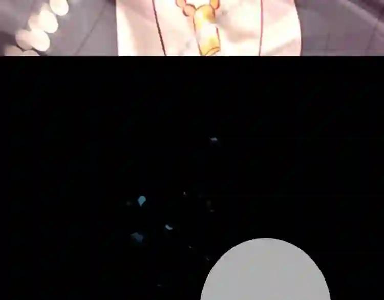 第36话 狂热的崇拜 第68页