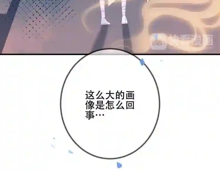 第36话 狂热的崇拜 第72页