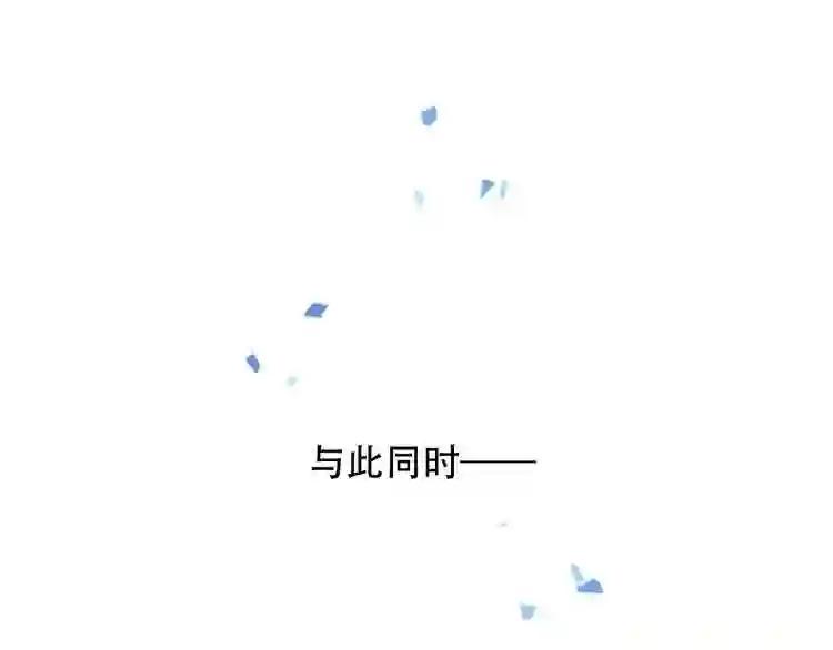 第36话 狂热的崇拜 第73页