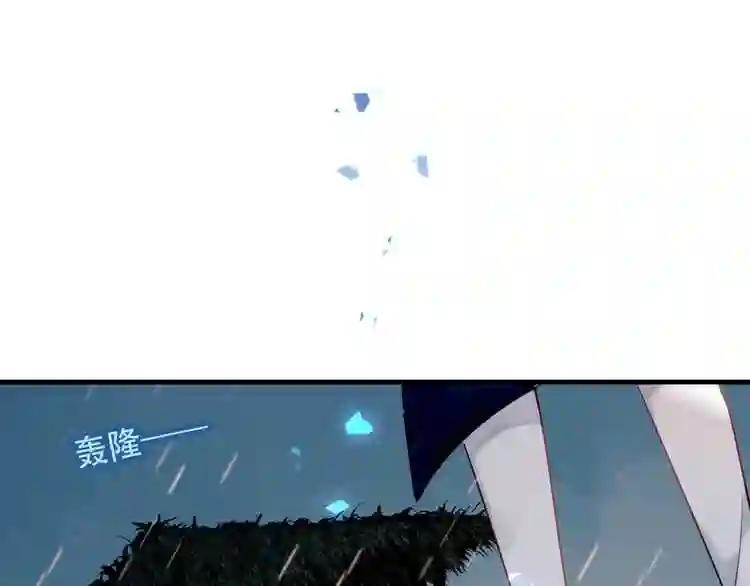 第36话 狂热的崇拜 第74页