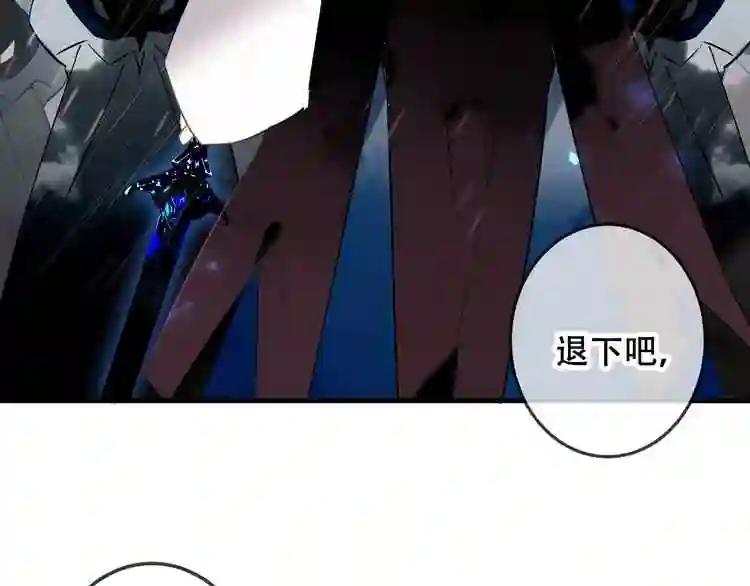 第36话 狂热的崇拜 第77页