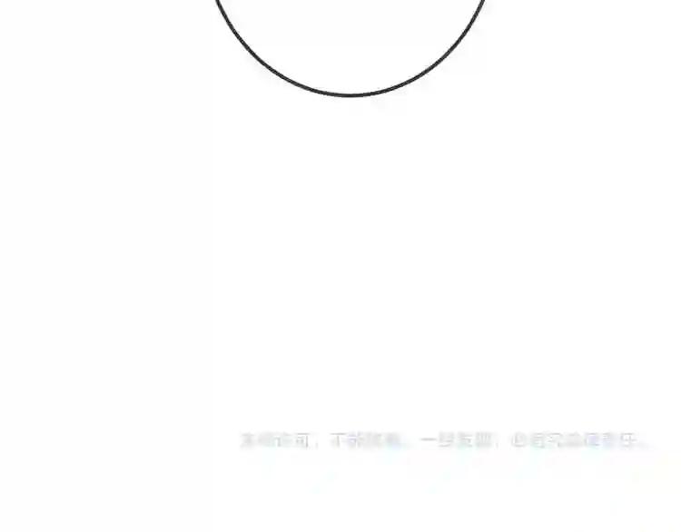 第36话 狂热的崇拜 第82页