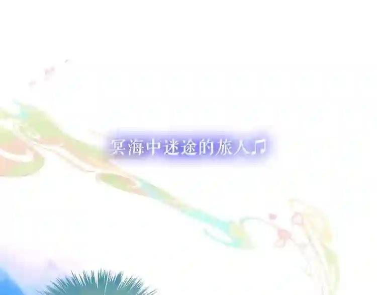 第88话 唤不回的爱人 第1页