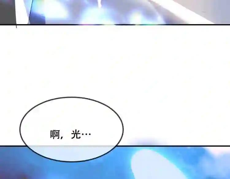 第88话 唤不回的爱人 第28页