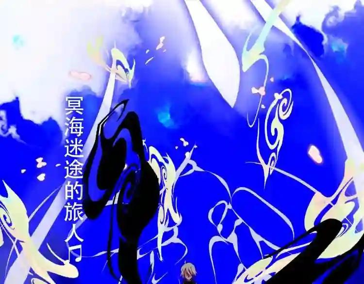 第88话 唤不回的爱人 第39页