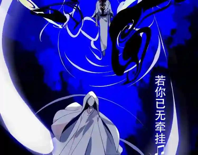 第88话 唤不回的爱人 第40页