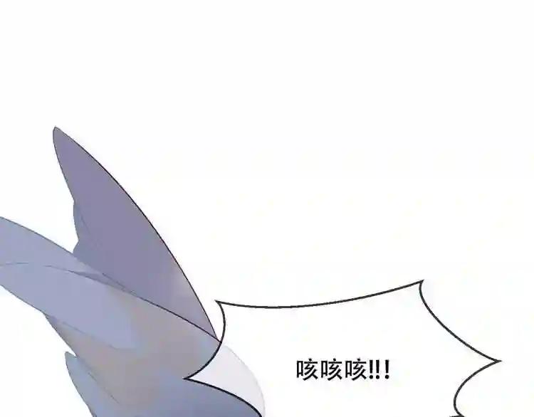第88话 唤不回的爱人 第45页