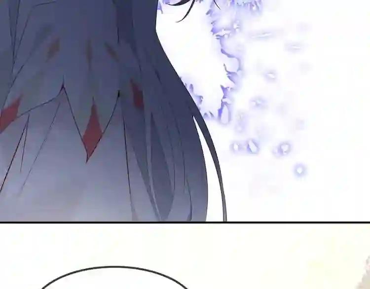 第88话 唤不回的爱人 第47页