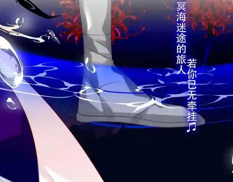 第88话 唤不回的爱人 第53页