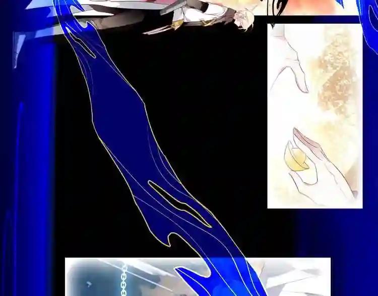 第88话 唤不回的爱人 第57页