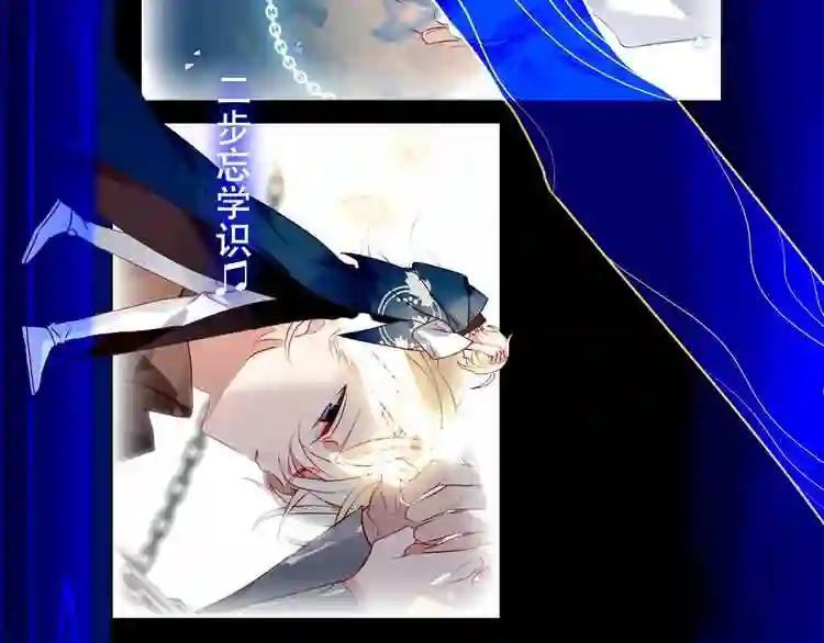 第88话 唤不回的爱人 第58页