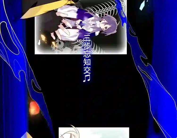 第88话 唤不回的爱人 第60页