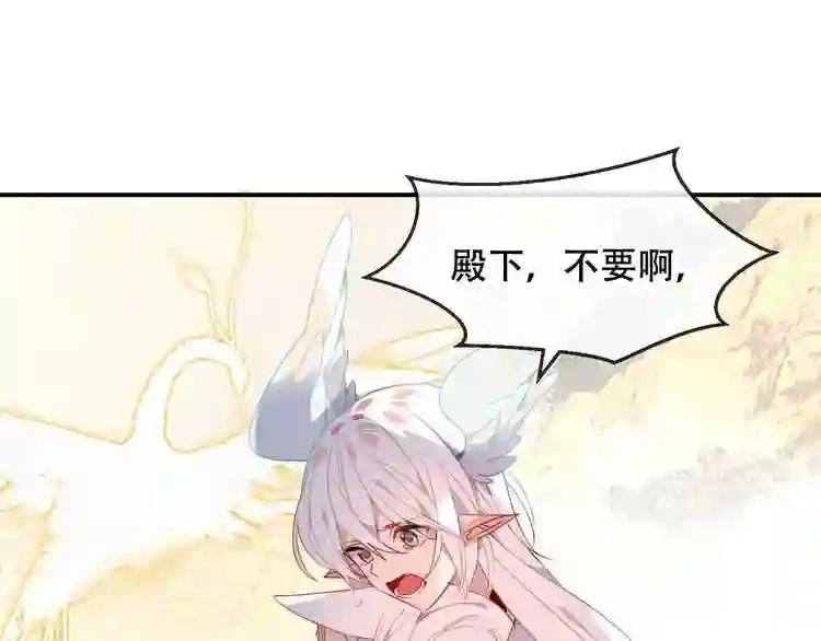 第88话 唤不回的爱人 第62页