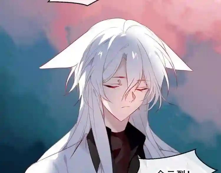 第88话 唤不回的爱人 第66页