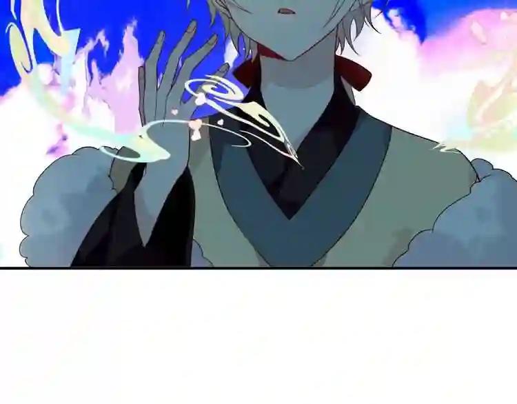 第88话 唤不回的爱人 第70页
