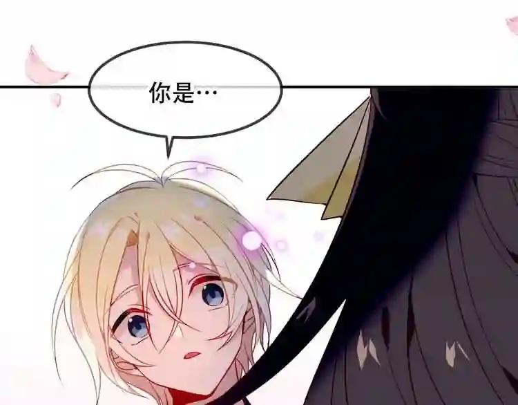 第88话 唤不回的爱人 第78页