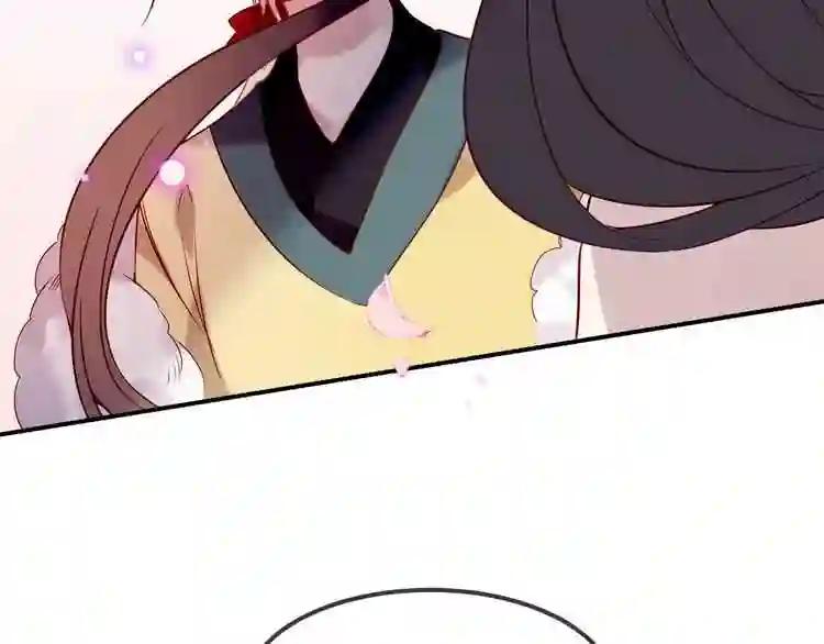 第88话 唤不回的爱人 第79页
