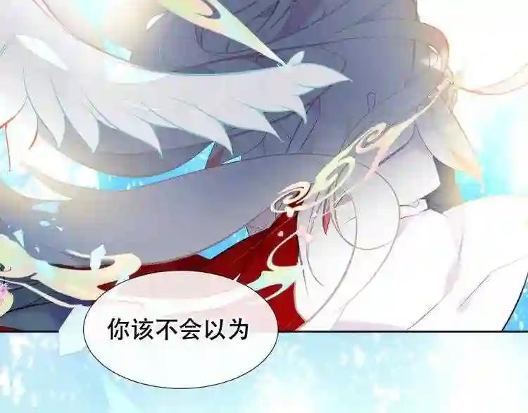 第119话 离开 第2页