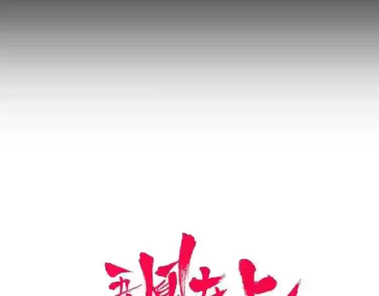 第119话 离开 第9页